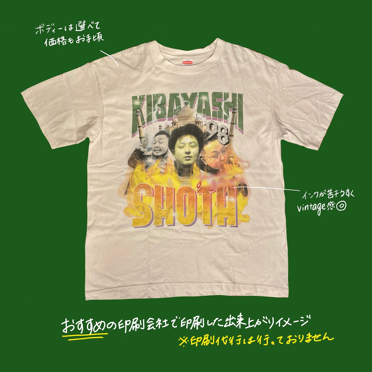 バンT風！オリジナルTシャツのデザイン描きます お誕生日や記念日に★おしゃれなバンT作ってみませんか？ イメージ3