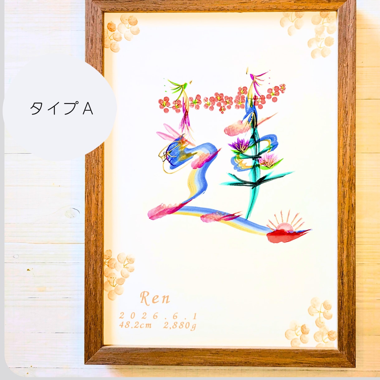 お子様の幸せを願い、開運花文字で命名書を描きます お好みに合わせて3タイプからお選びいただけます。 イメージ2