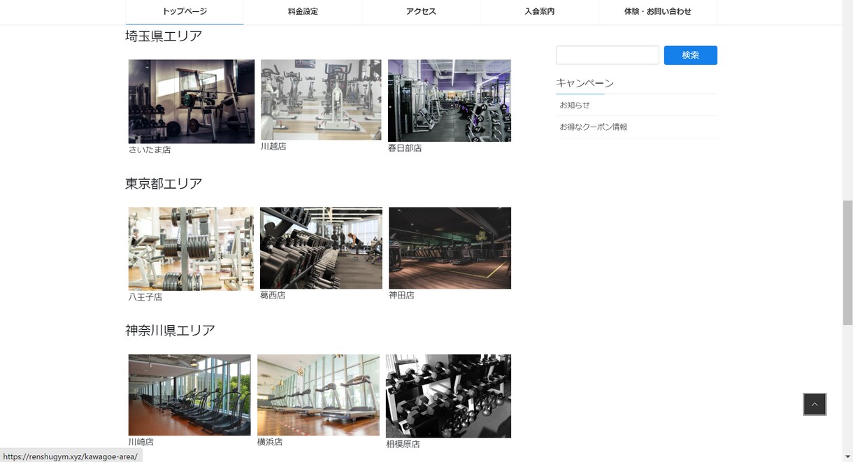 シンプルで洗練されたホームページ制作を提供します HP制作やHTML,CSSのコーディングなど幅広く対応します イメージ2