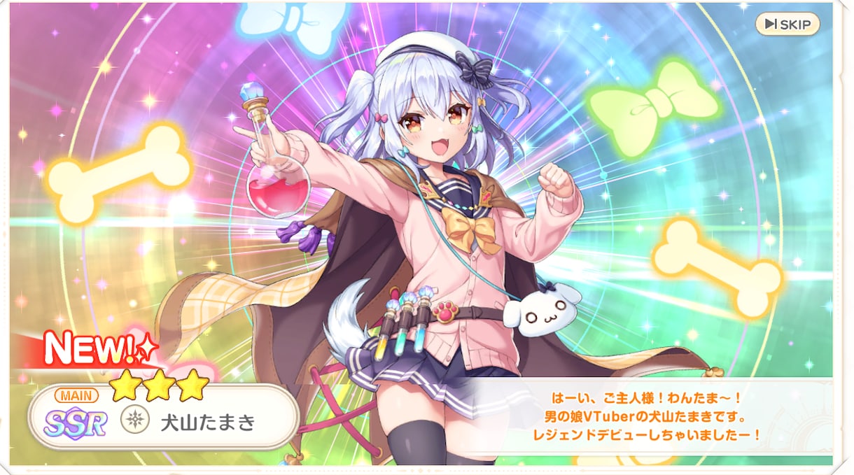 れじぇくろ！～レジェンド・クローバー～の事話します 当方無課金でゆるりと楽しんでおります イメージ2