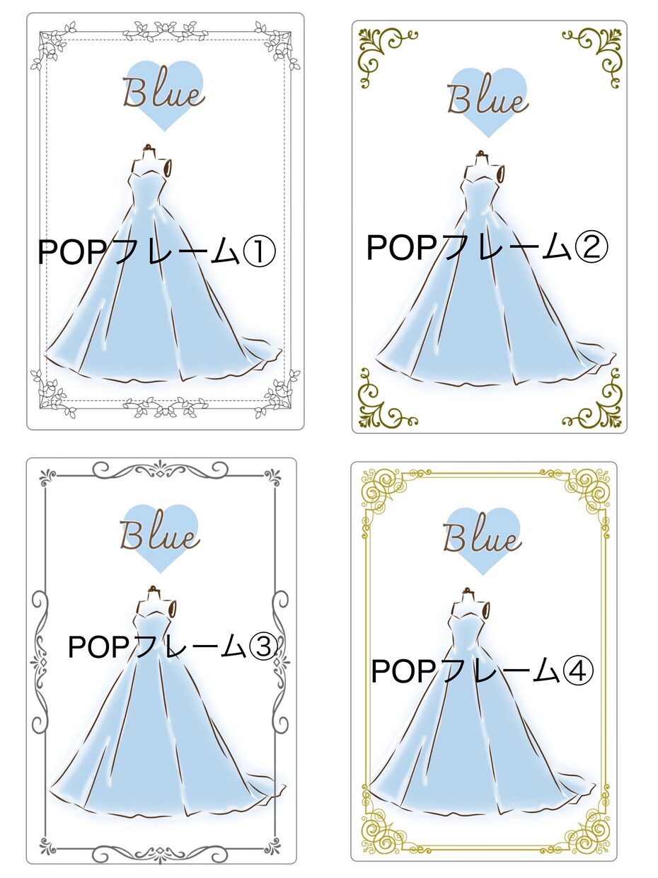 結婚式を彩る色当てクイズ小物一式をお作りいたします 色当てクイズグッズ一式をデザインいたします.*･ﾟ イメージ6