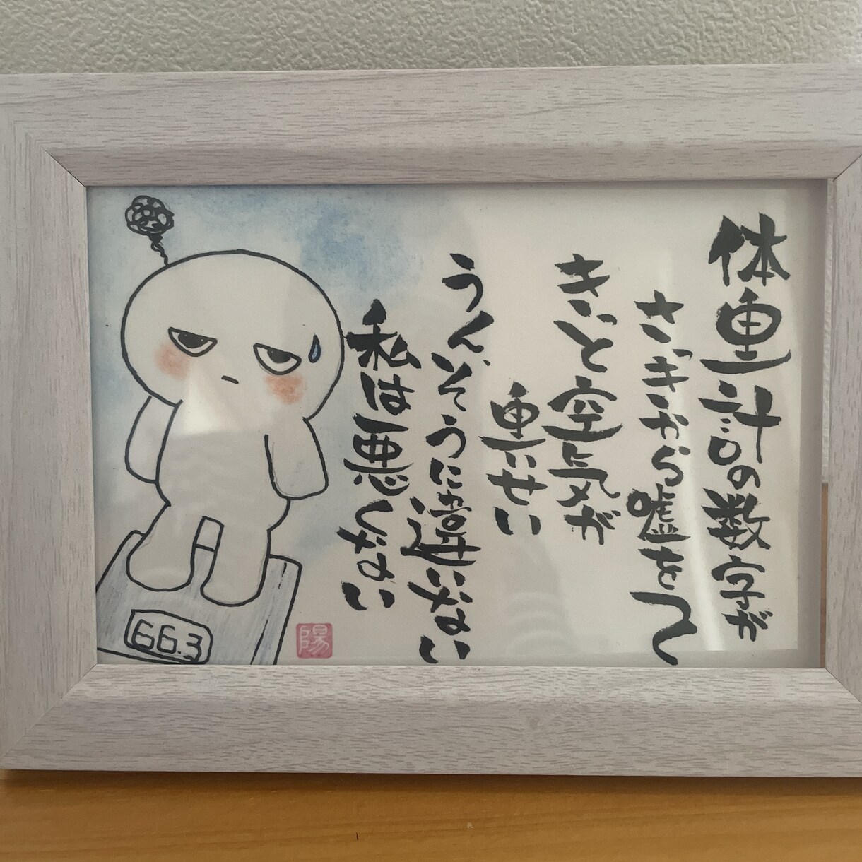 あなたの本音を代弁した魂の筆文字を書きます 自分を律する座右の銘や、大切な人へ贈る覚悟の言葉を綴ります イメージ3