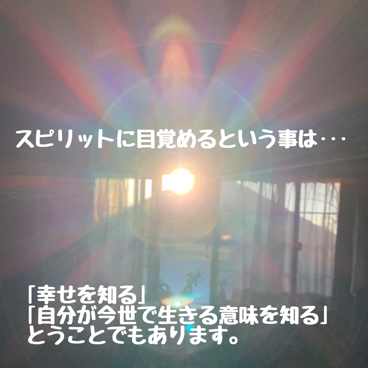 話し相手が欲しい。聞いてもらいたいことを聞きます 人に合わせすぎて、疲れていませんか？本当のあなたは？ イメージ4