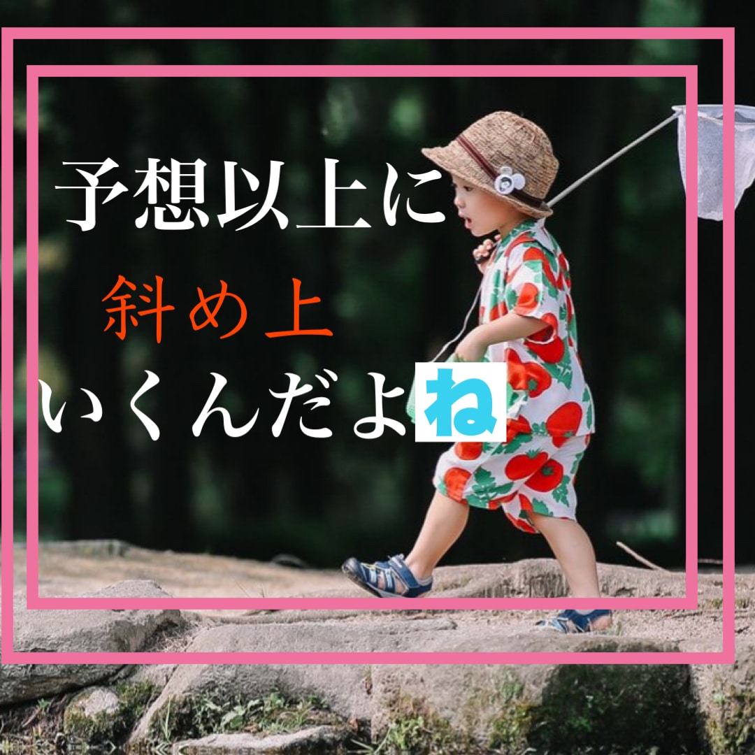 育児書と違う！と心配と悩んでるママ！お話し聞きます 子育て時の心配なこと、人間関係のお悩み電話相談です イメージ2
