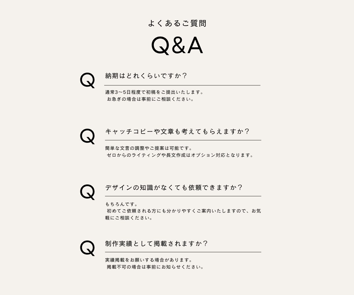 先着5名様限定！伝わるバナー・ヘッダー制作します 集客現場の経験を活かし、伝わるデザインをご提案します！ イメージ10