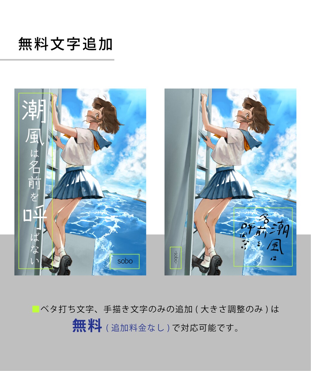 人物・動物OK！空気感の伝わるイラスト描きます ☆同人誌の表紙にも！先着5名様まで基本料金から-1500円☆ イメージ5