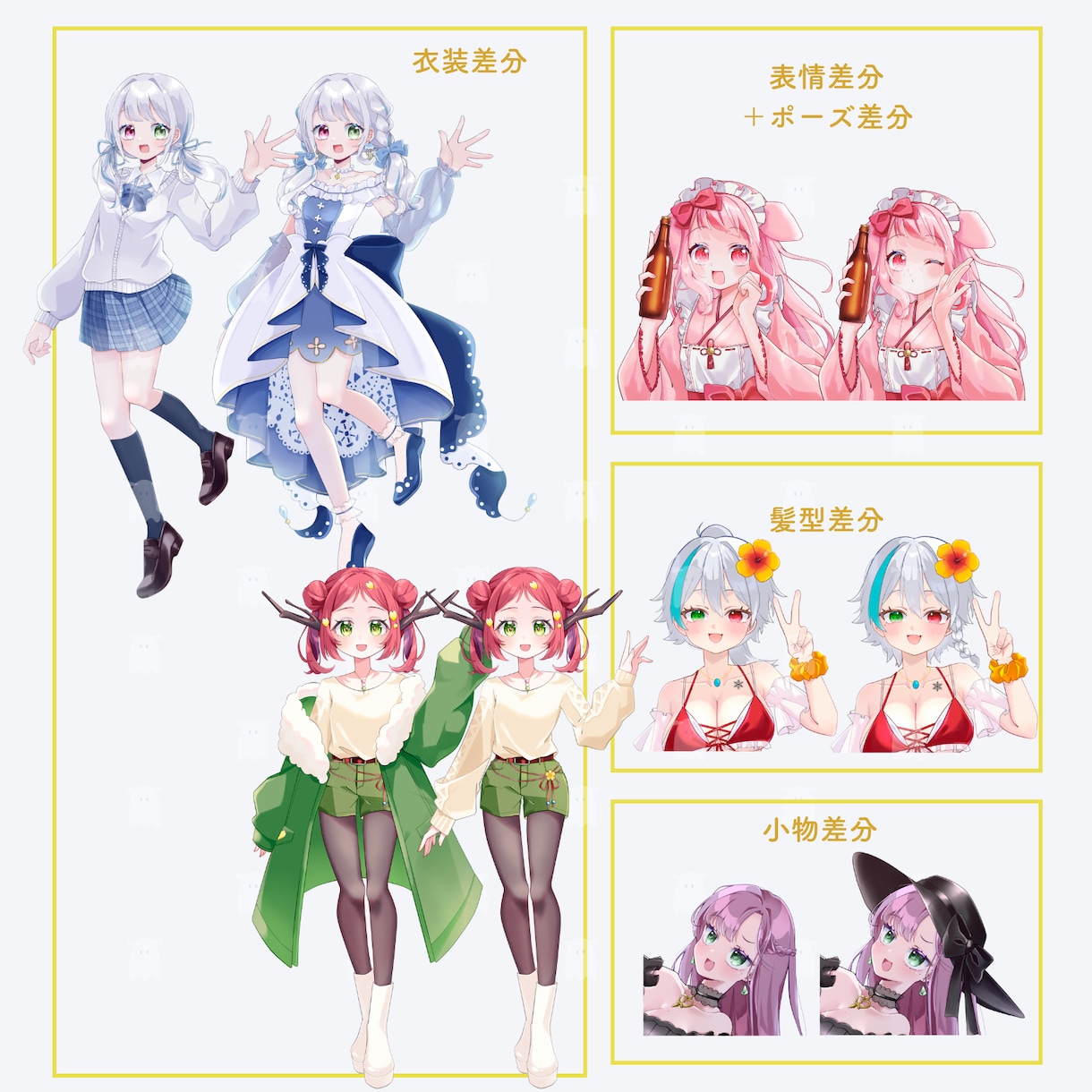 最短納品▶透明感のある立ち絵イラスト制作します TRPGや配信、オリジナルゲームなどに！ イメージ4
