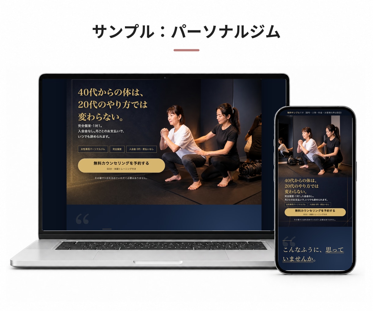 原稿不要・公開まで代行。LPを3営業日で作ります 【限定価格は残り1名】お客様の作業は、質問へのご返信だけです イメージ9