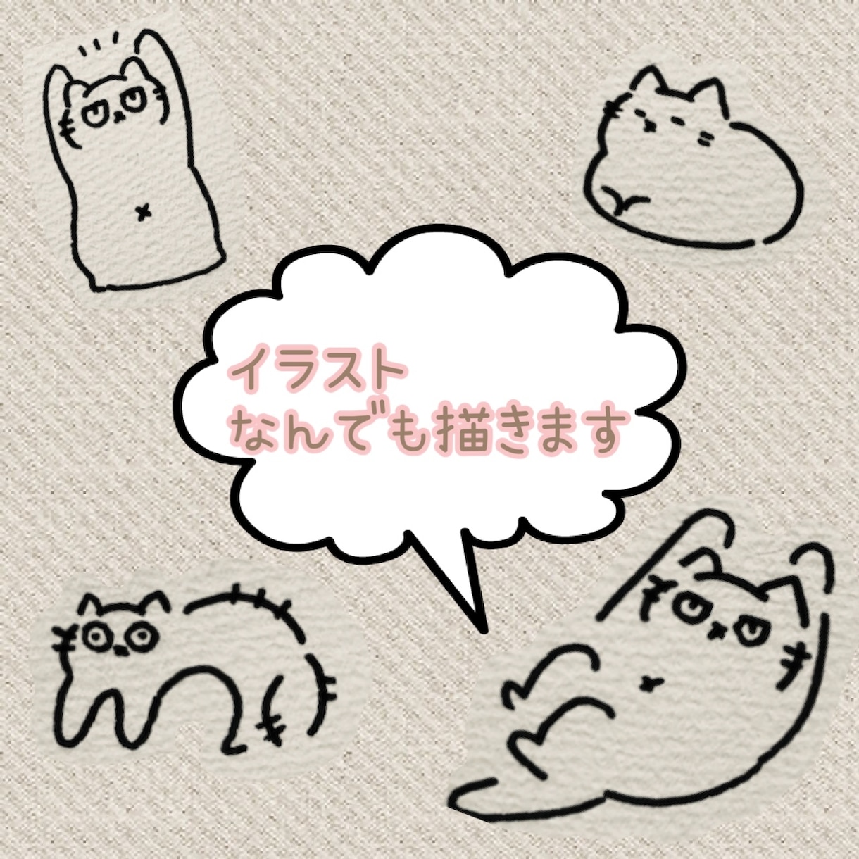 ゆるい挿絵からしっかりした立ち絵まで描きます ゆるかわなイラストからしっかりしたアイコンまで幅広く描きます イメージ1