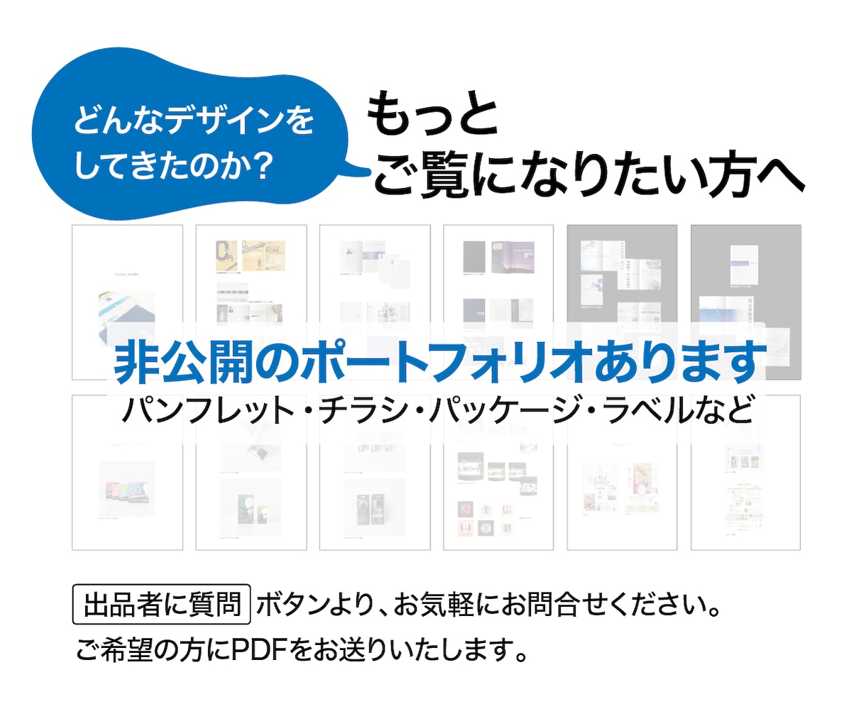 色違いやサイズ違いのパッケージデザインします ガジェット・家電・インテリア雑貨に対応／バリエーション3箱 イメージ10