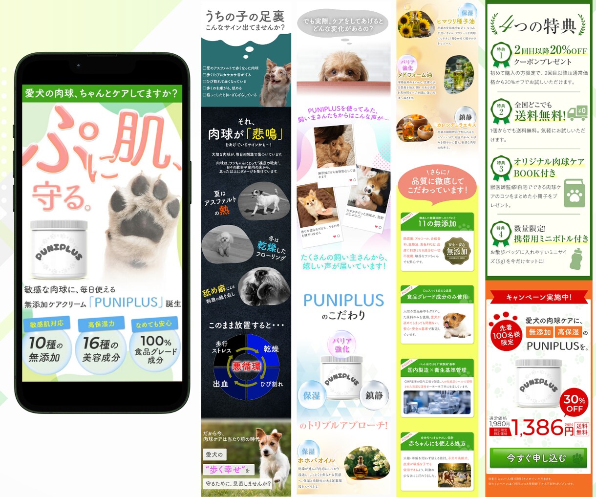 原稿サポート付きでWeb集客のLPを制作します 消費者心理学・経済行動学・ターゲットに合うLP制作で売上UP イメージ7
