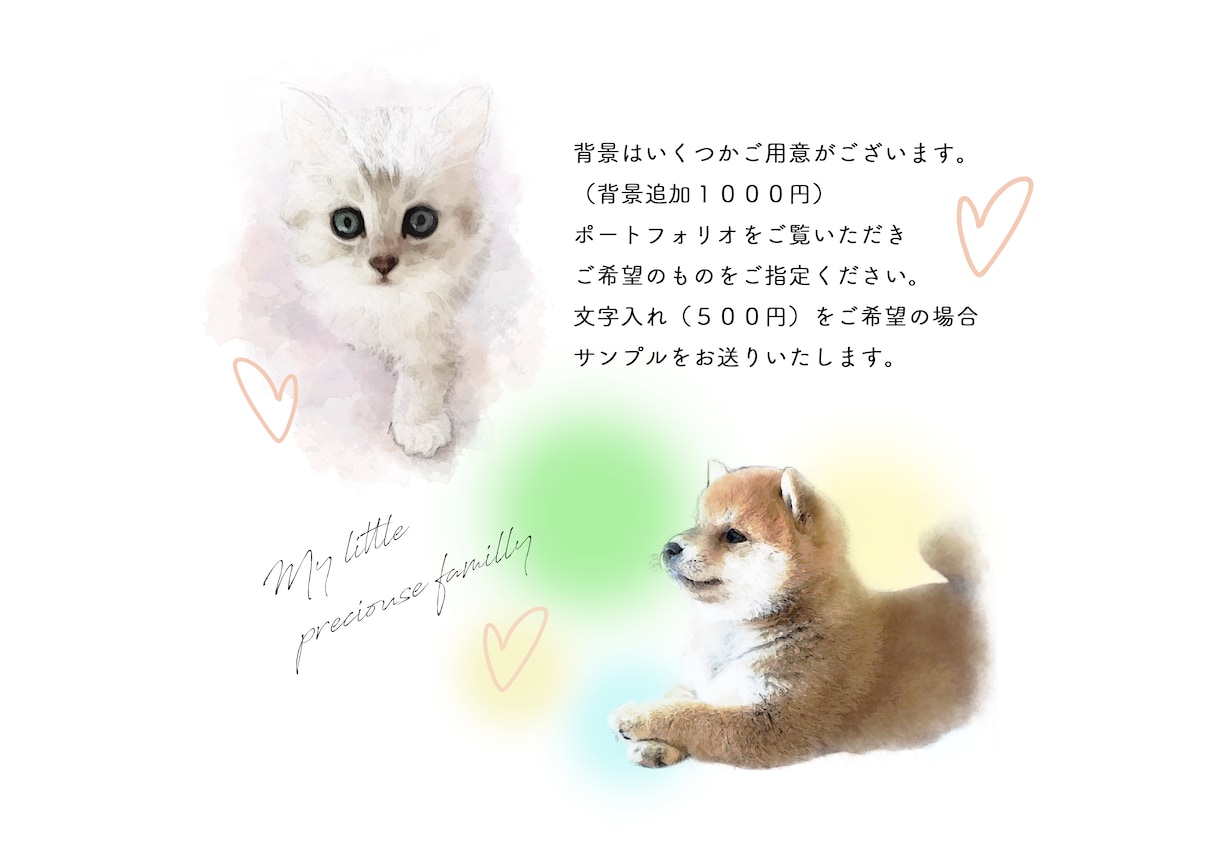 ペットの素敵な似顔絵お作りします 可愛いペットの写真が水彩画風のイラストに♡ イメージ10
