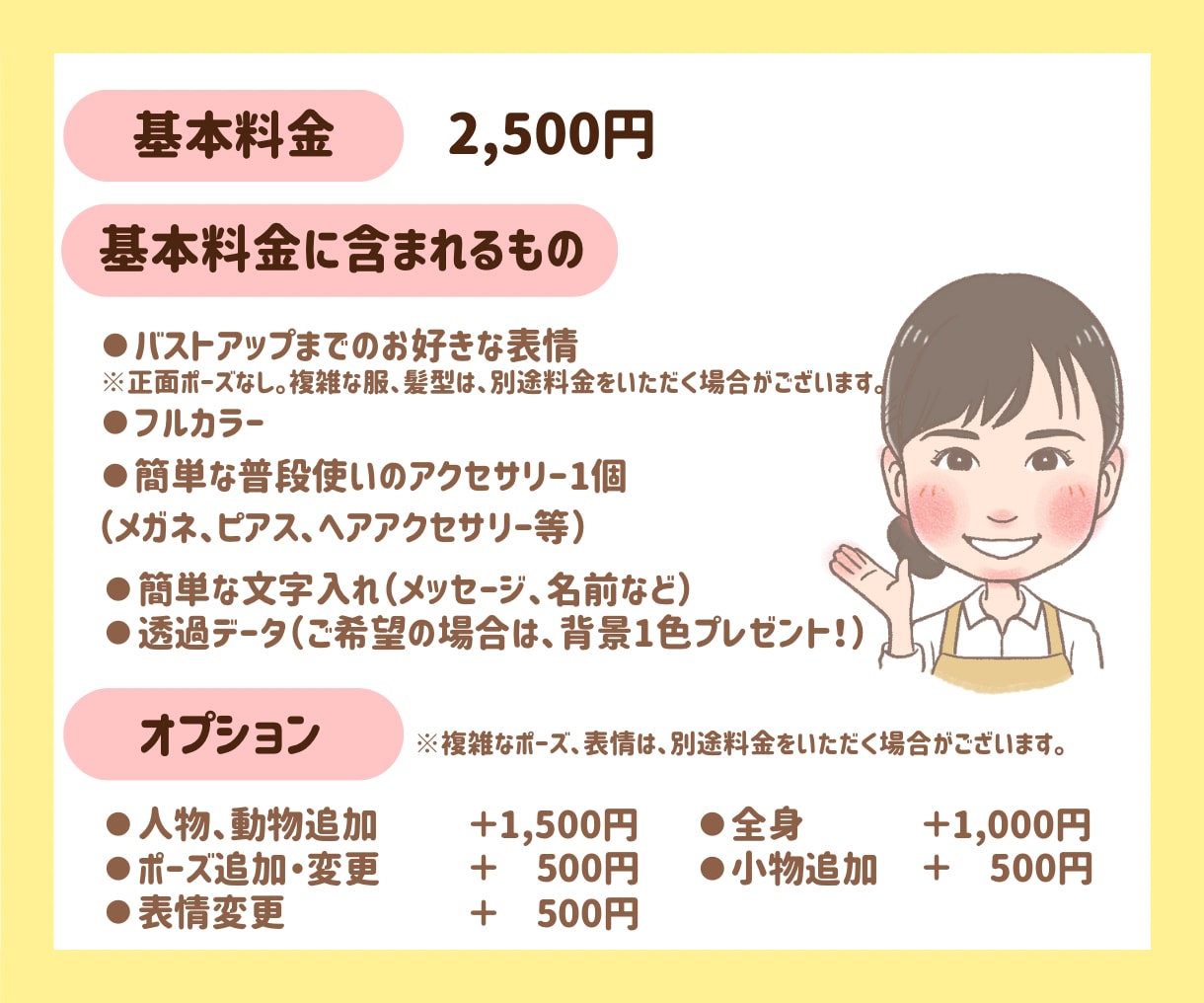 似顔絵作家が雰囲気が伝わる可愛いアイコン描きます 女性向けに◎！SNSアイコンや投稿、ブログ、名刺に彩りを♪ イメージ2