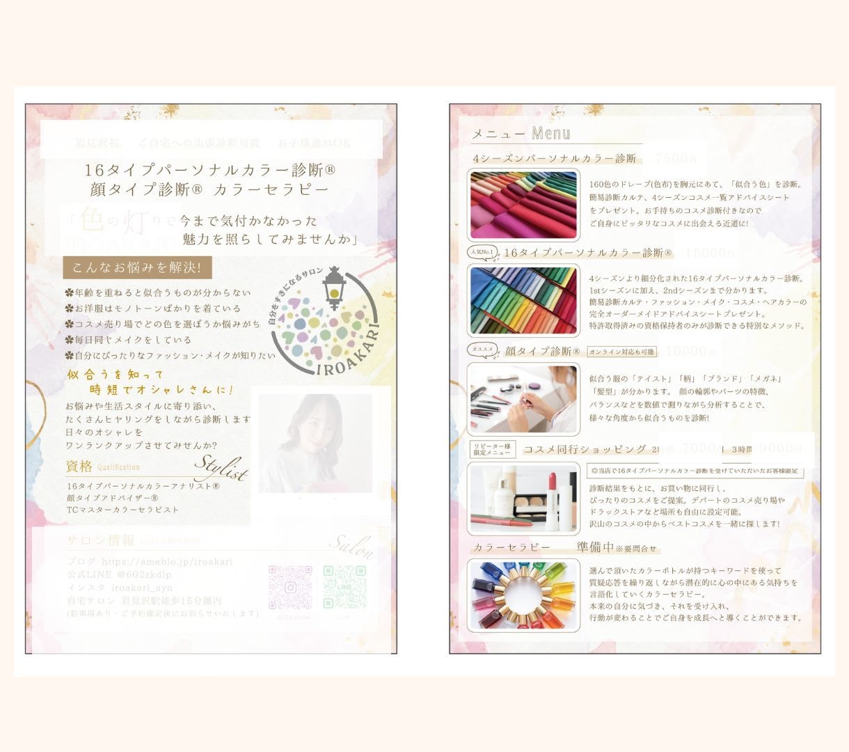元広告代理店のプロがチラシをお安く作成します 初心者歓迎、分からないことは何でもお気軽にご相談ください。 イメージ4