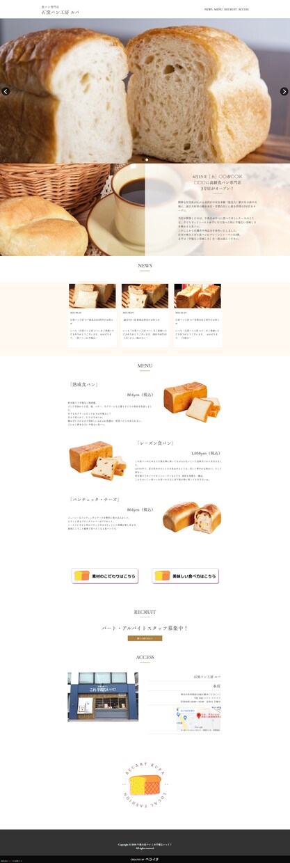 ペライチでランディングページ（LP）をお作りします 維持費なし！サービス業の方へ！アフターフォローあります！HP イメージ8