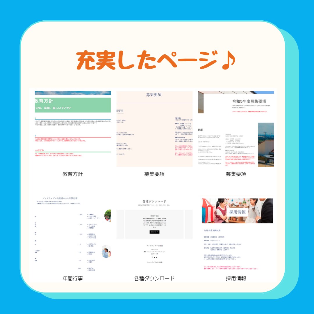 格安！あなたのご希望に沿ったホームページを作ります ２週間程で完成。サービスを知ってもらいたいため最安スタート！ イメージ2
