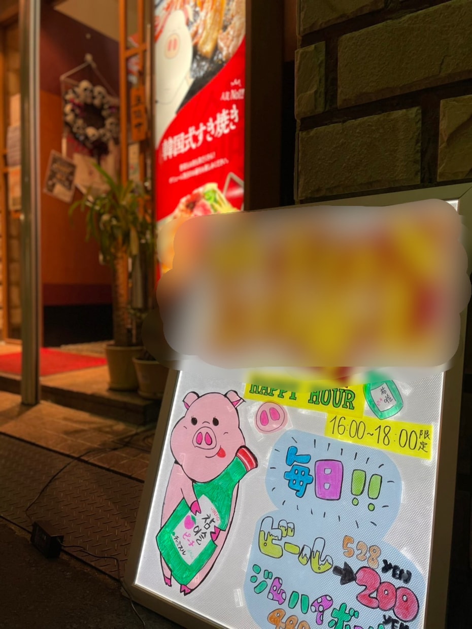 居酒屋やカフェのポップなど可愛いイラストを描きます 新メニューのお知らせポップ店内を明るくするイラストポップ！ イメージ4