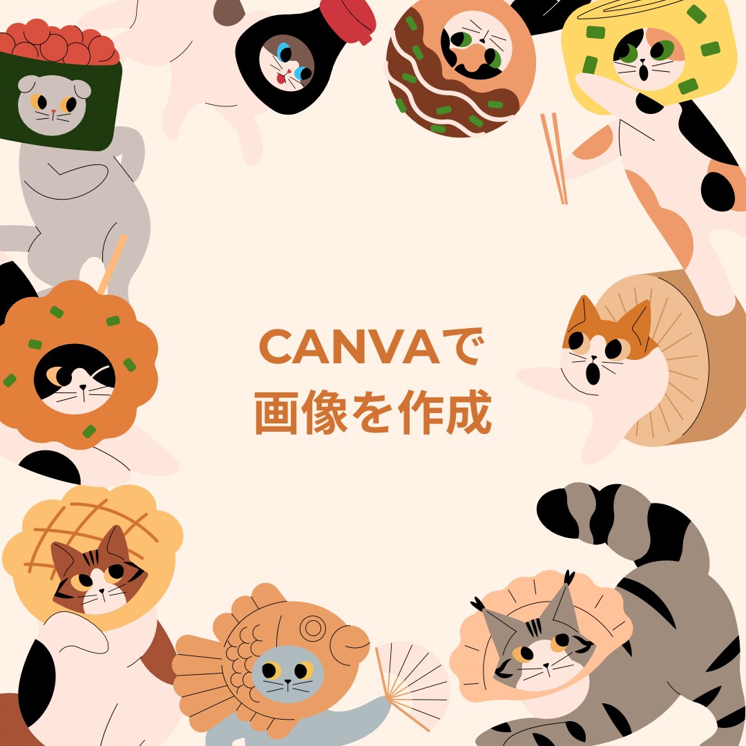 LINE・チラシ画像を作成します 苦手でも大丈夫。イメージを送るだけで、使える画像に仕上げます イメージ1