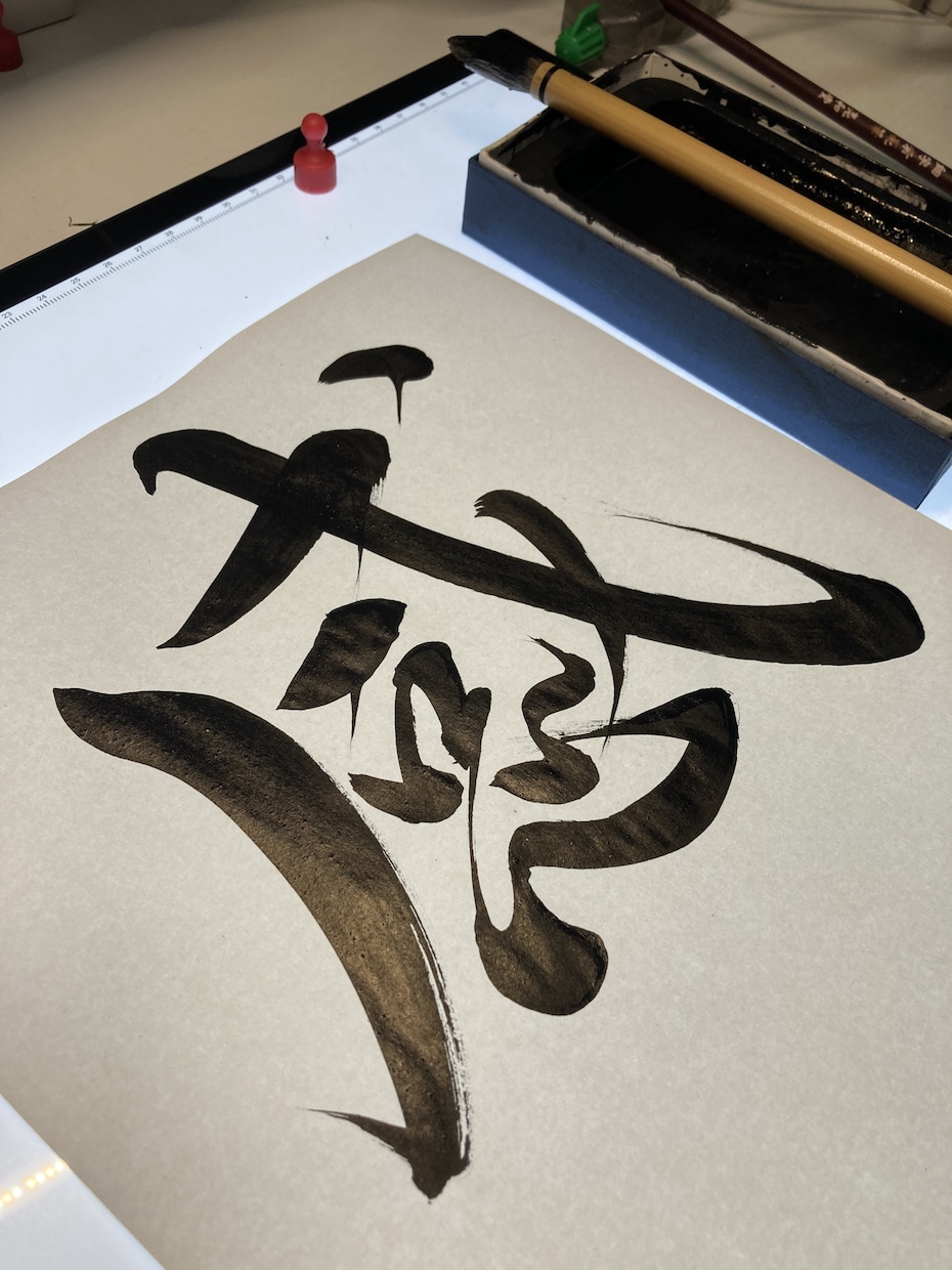 筆耕・代筆｜ご希望に合わせて毛筆でお書きします 手書きだからこそ伝わる想いがあります イメージ1