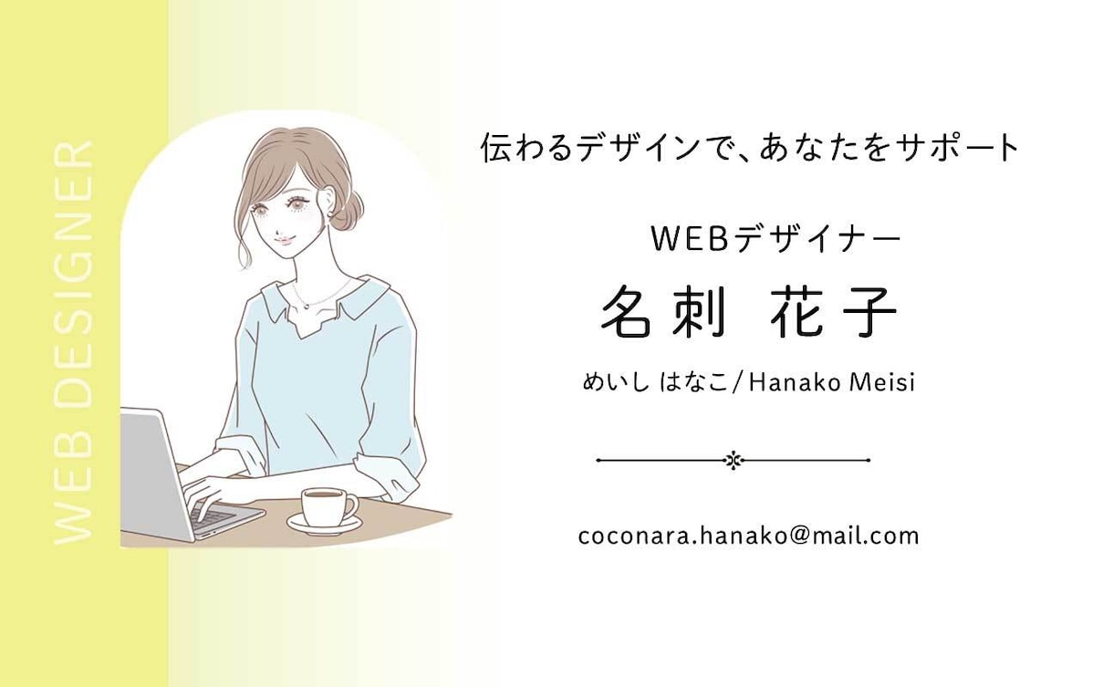 初めての方も安心♪両面カラー名刺を作成します はじめての名刺・ショップカードも、安心してお任せください イメージ2