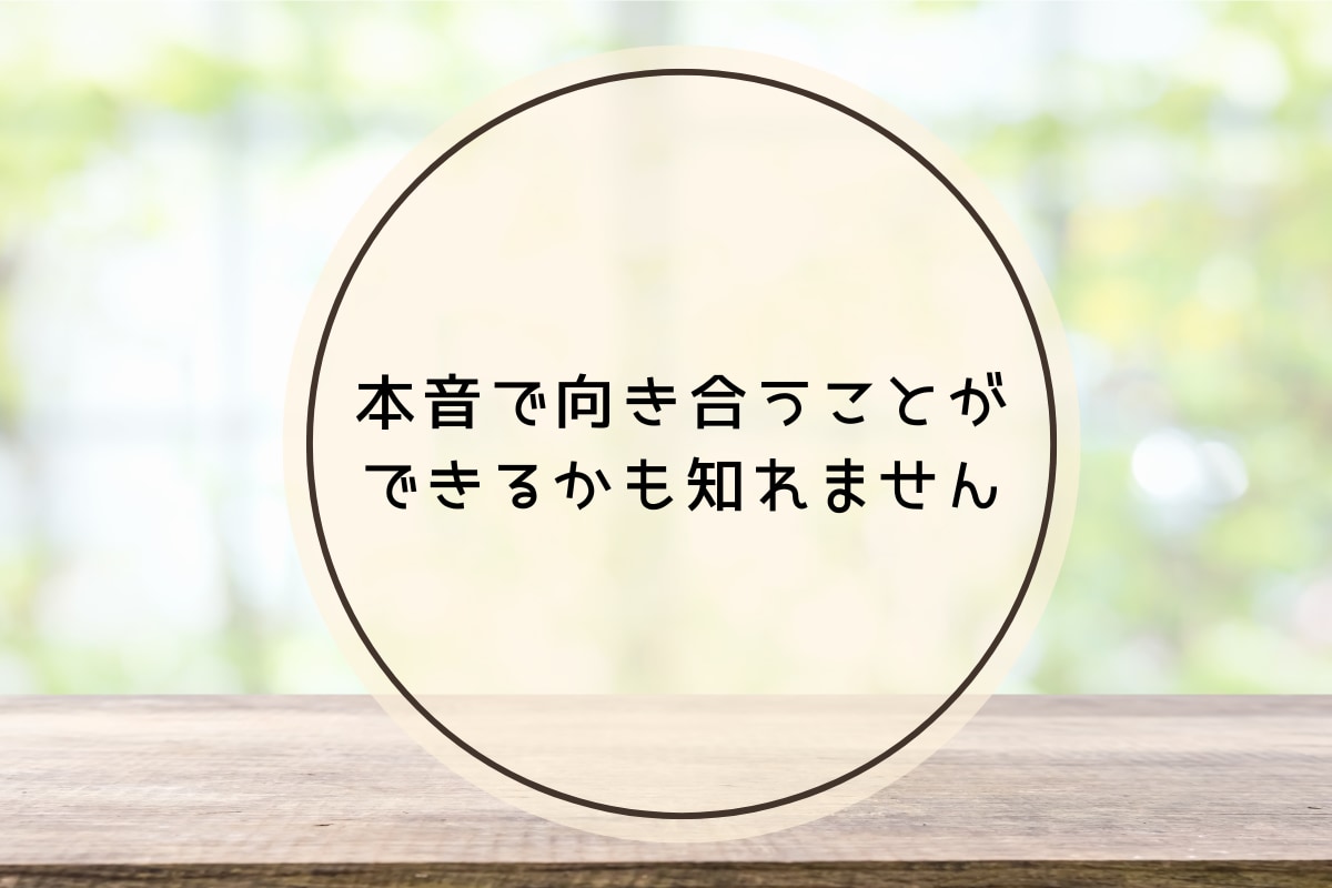 転職に迷ったら あなたの本音を引き出し時々占います 仕事のモヤモヤ占いでサポート 転職/仕事の悩み/働き方/退職 イメージ6
