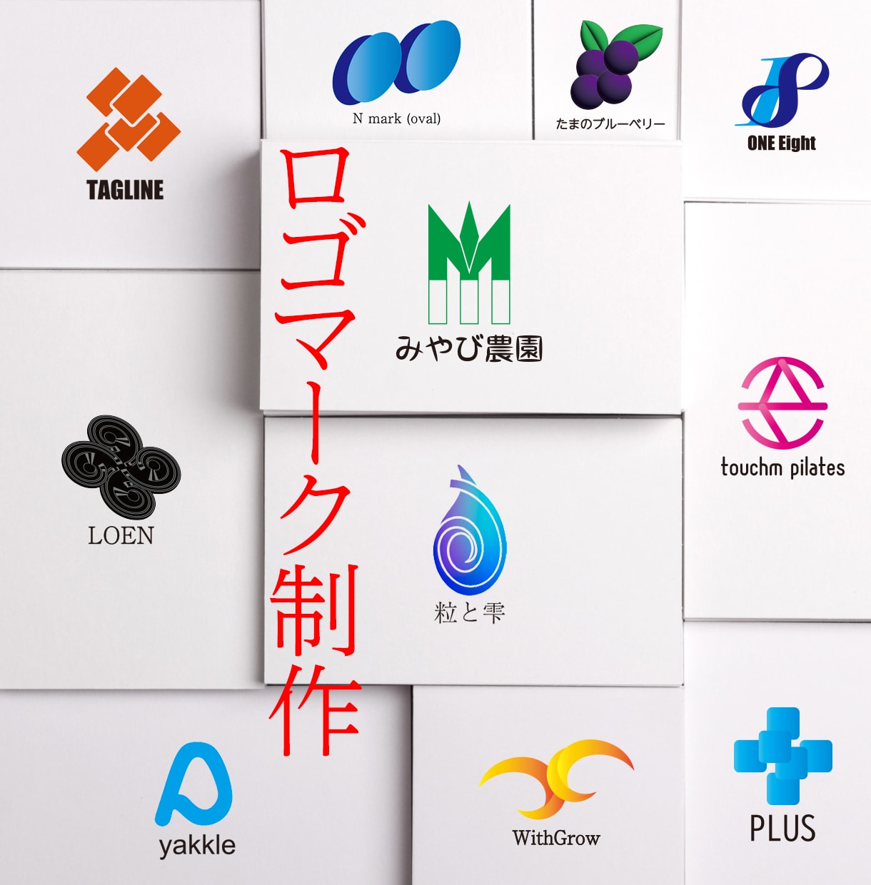 想いをカタチに。記憶とブランドを彩るロゴ作成します コンセプトを視覚化。ブランド価値を最大限引き出すロゴデザイン イメージ1