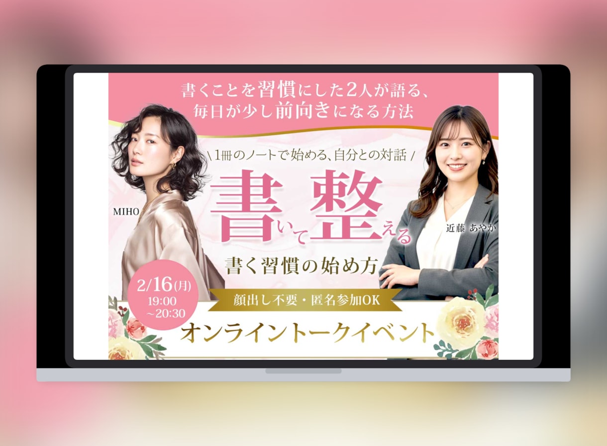 店舗様や事業の広告バナーなど制作します お試し価格！見た人の目を引く配色・構図にこだわって制作します イメージ4