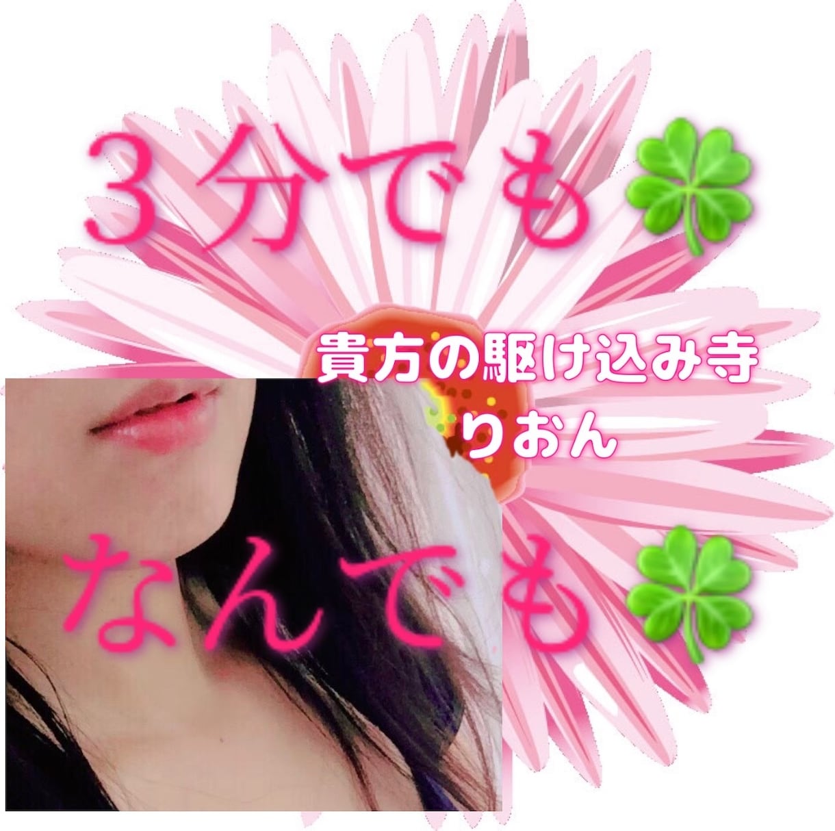 その ママ友必要❓タメ口でも❤️5分でも聞きます 私とお友達になりましょう❣️シングルマザーの私に話してみて♪ イメージ5