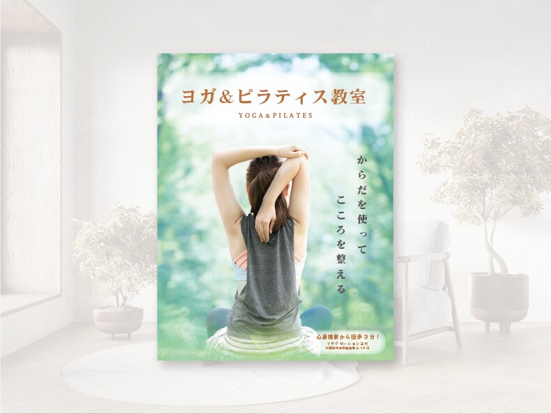女性向けデザインのポスターを制作します 修正回数無制限／印刷・配送もOKです！ イメージ3