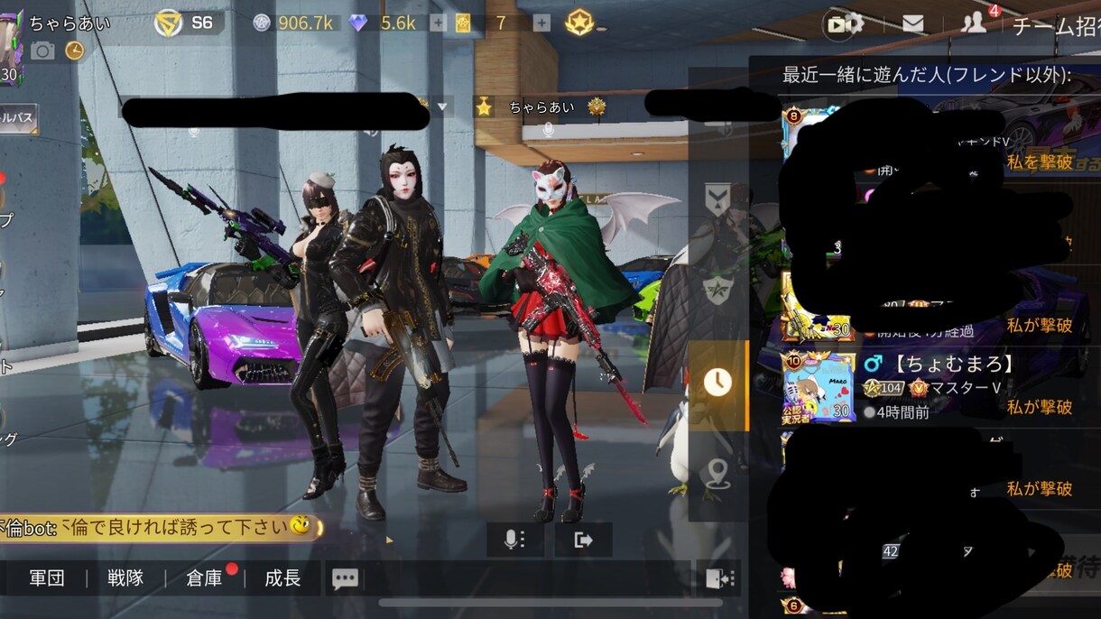 好きなスマホゲーム一緒にやります 荒野行動などいろんなvcありのゲーム一緒にやります イメージ1