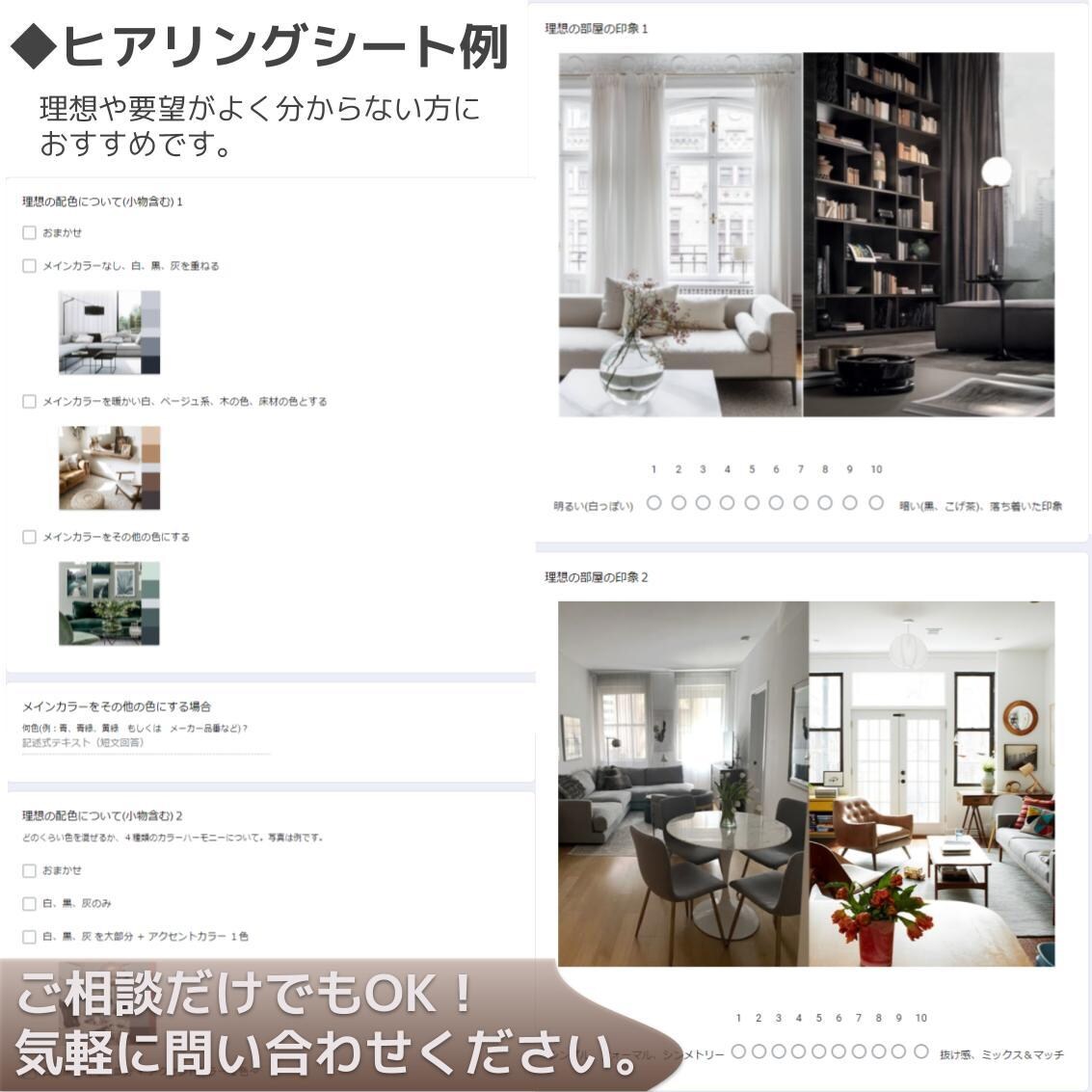 模様替えリフォーム前に！新しい暮らしを３Ｄにします 部屋の雰囲気や心地よさをカスタマイズ、賢くお金を使いましょう イメージ10