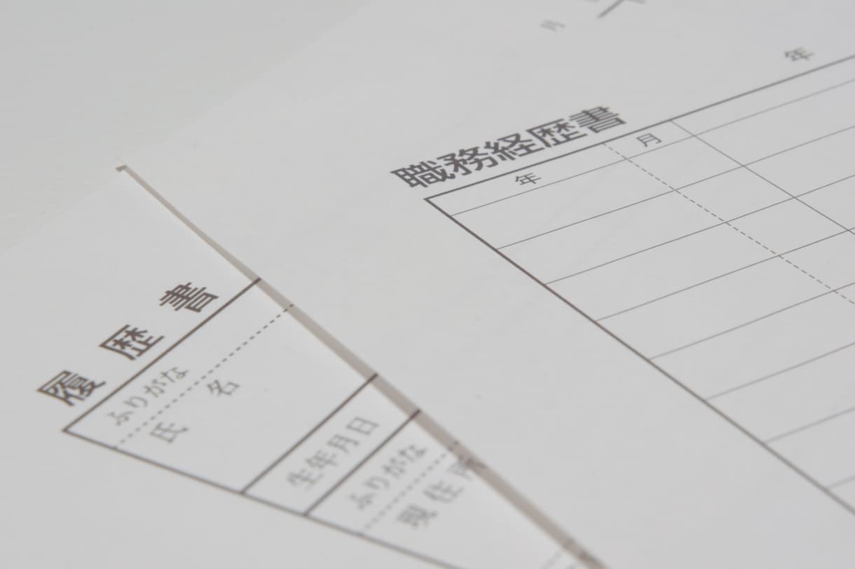 職務経歴書作成、面接対策まで一貫してサポートします ４回転職80社内定×現役人事担当者が手厚くサポート イメージ1