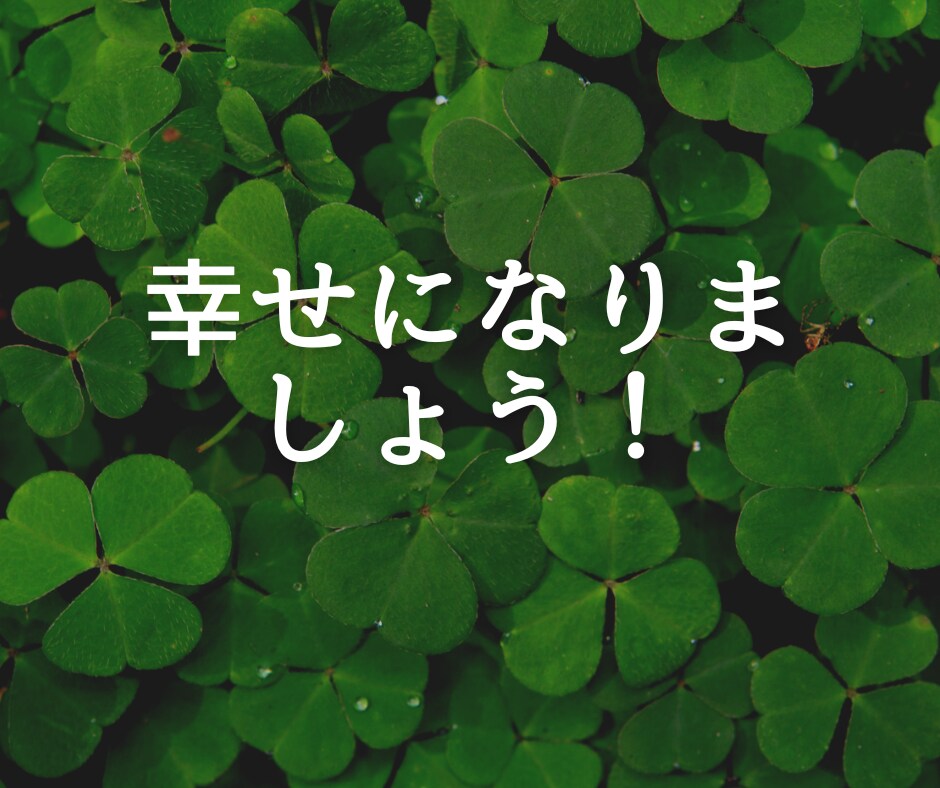 40代からの人生設計を一緒に考えます HSP特有の傾聴力でキャリアと人間関係の悩みを整理します イメージ4