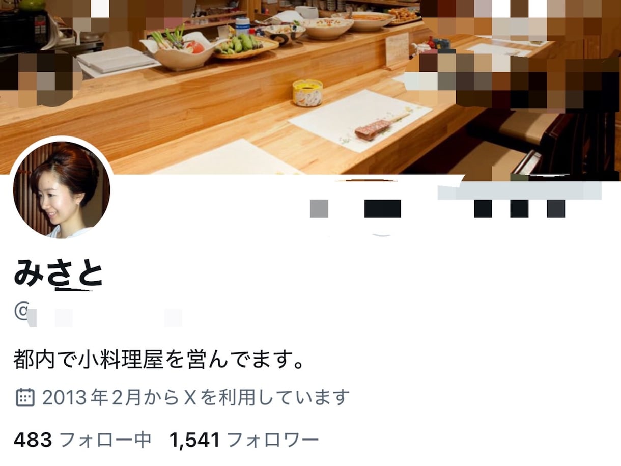 X日本人リアル垢リポスト+いいね+インプ増加します 購入バレなし×BOTなし×最高級高品質垢にてリポスト拡散！ イメージ7