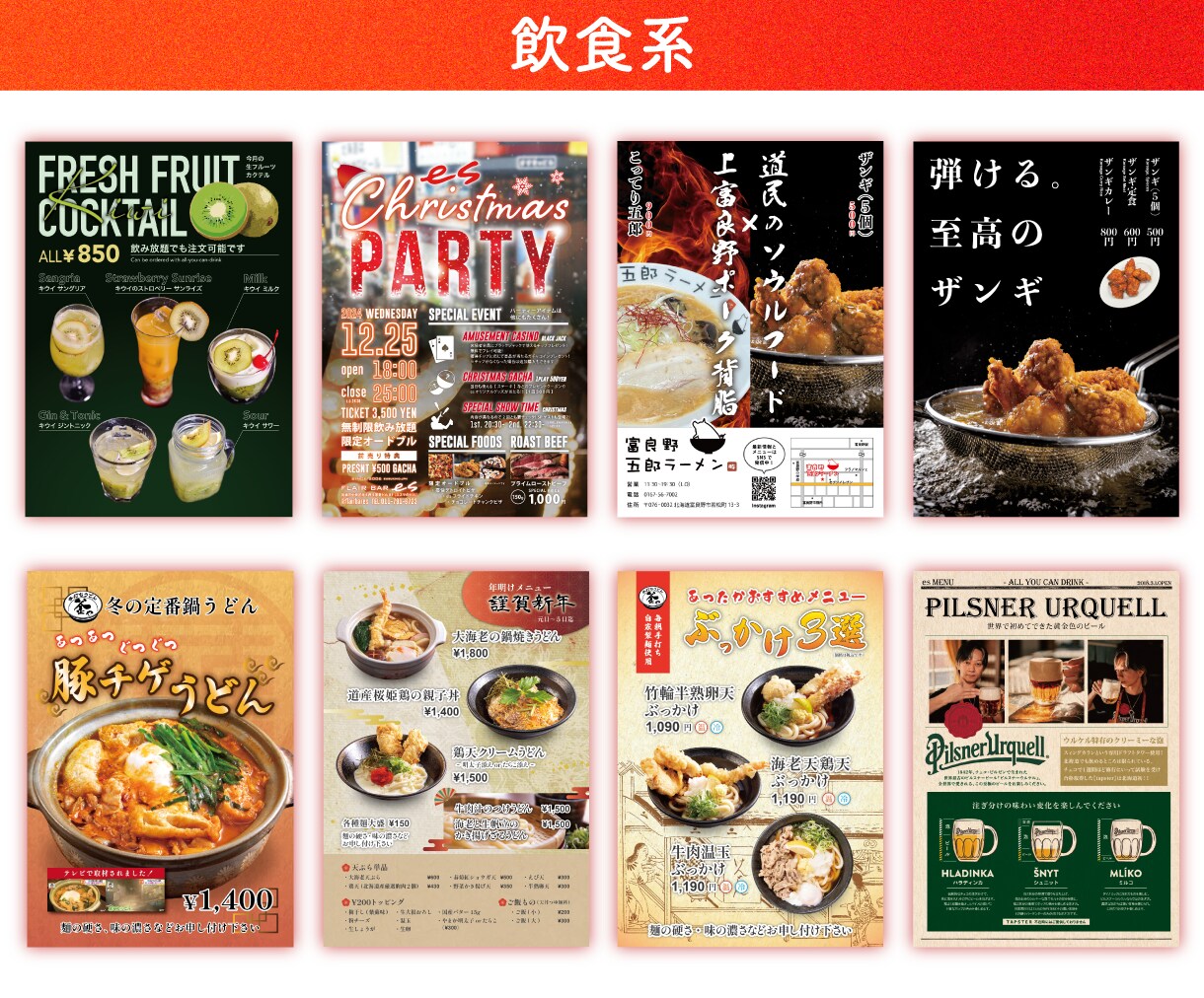 チラシで集客UP！！人を繋げるデザインを作ります 20年デザイナーが、あなたのこだわりを最適な形にいたします。 イメージ3