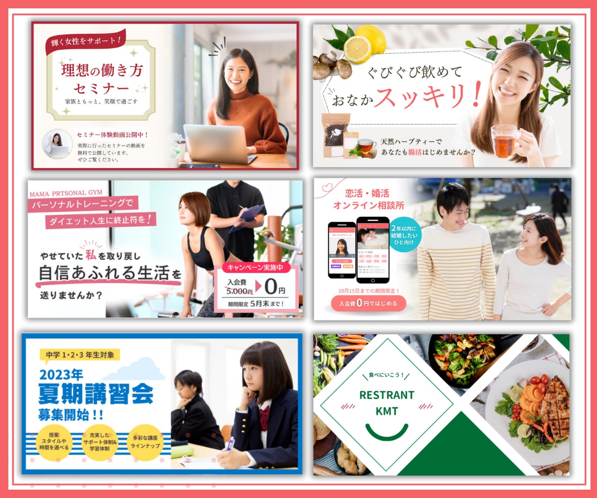 期間限定！格安で高品質なバナーを制作します 商品やサービスの魅力・世界観が伝わるWeb画像を制作します イメージ8