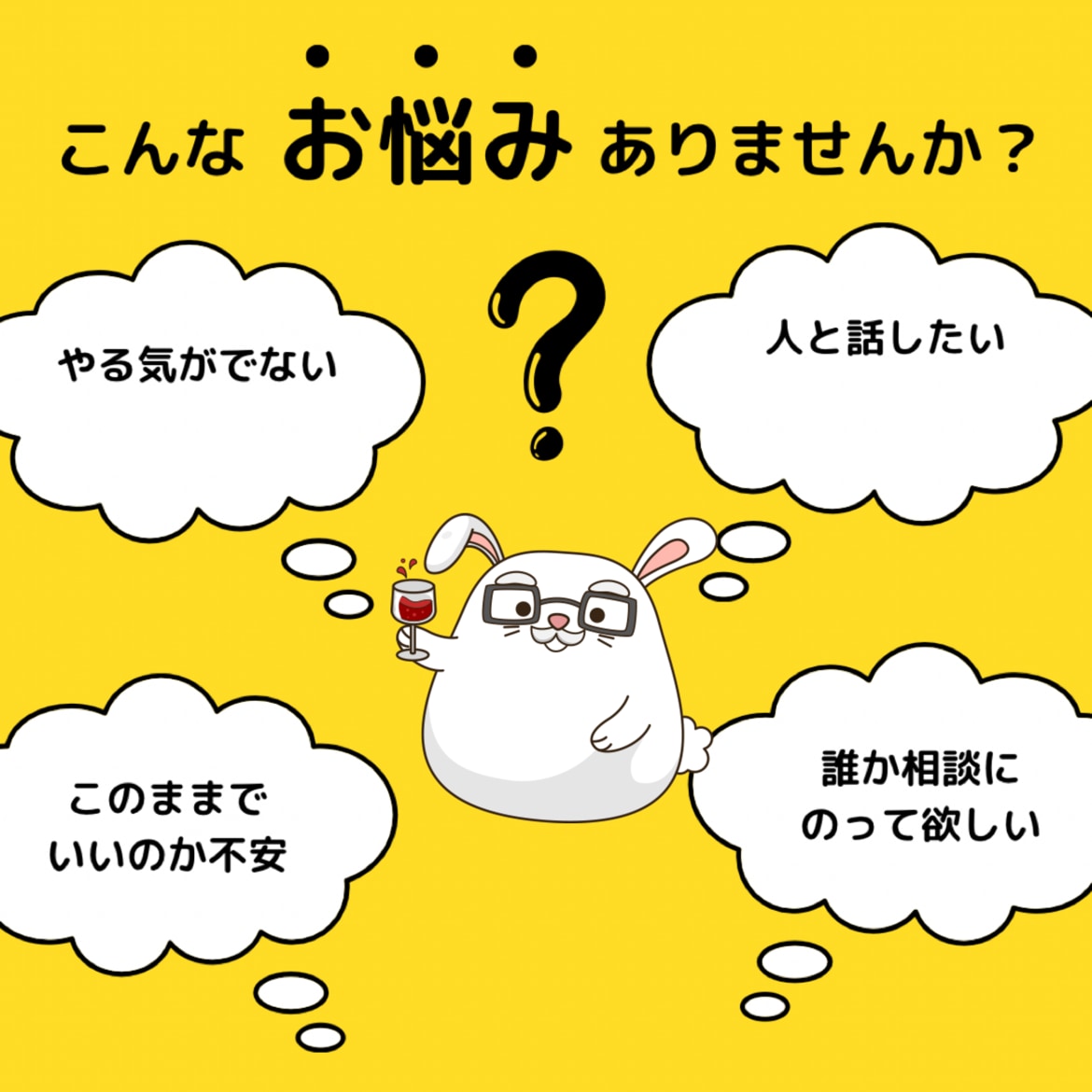 恋の悩み解決、片思い占います あなたらしさを、もっと輝かせて イメージ1