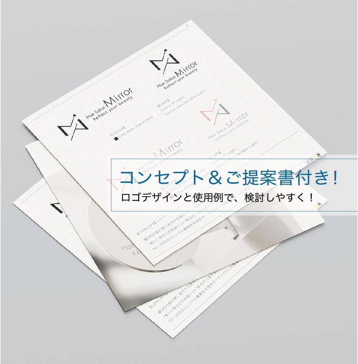 事業の想いをカタチに！高品質ロゴ作成します 初めての起業も安心！丁寧な対話で長く愛されるデザインをご提案 イメージ4