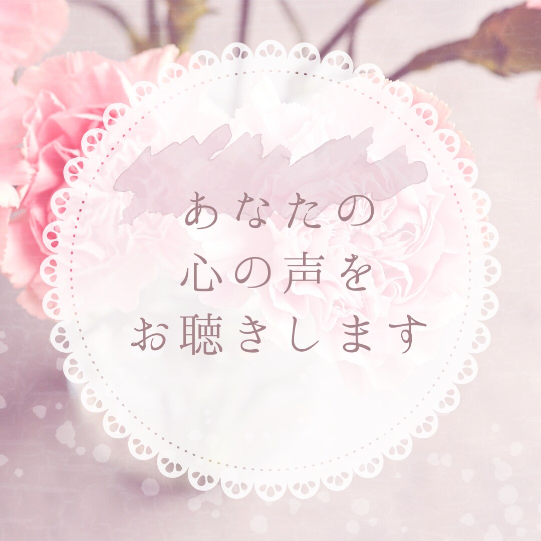人に言えない性についてのお悩みをお聞きします 誰にも言えない性癖や性のお悩みを寄り添ってお聞きします。 イメージ8