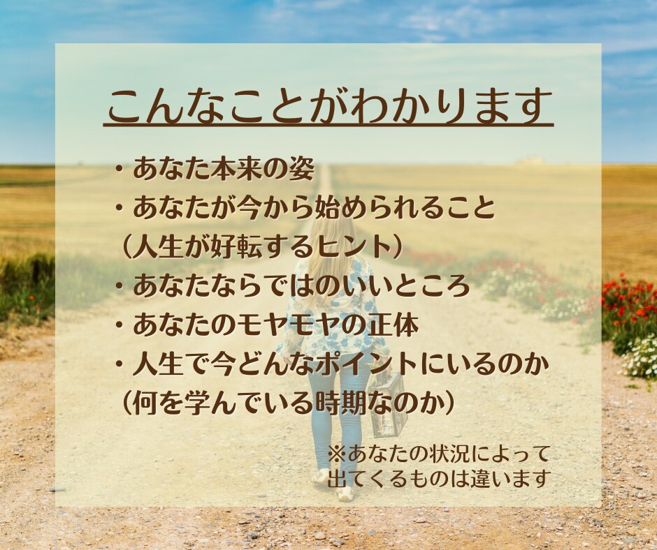 実績5件迄価格!チャネリングで幸せのヒント伝えます 自分軸を育てるセッション*あなた本来の姿・今必要なことを提示 イメージ3