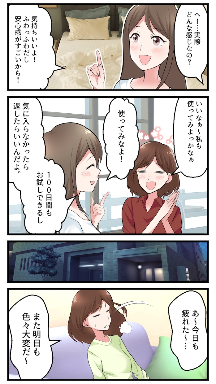 制作実績100件以上！広告漫画を描きます 何度でも修正可能！高品質かつ迅速な対応を心がけております！ イメージ4