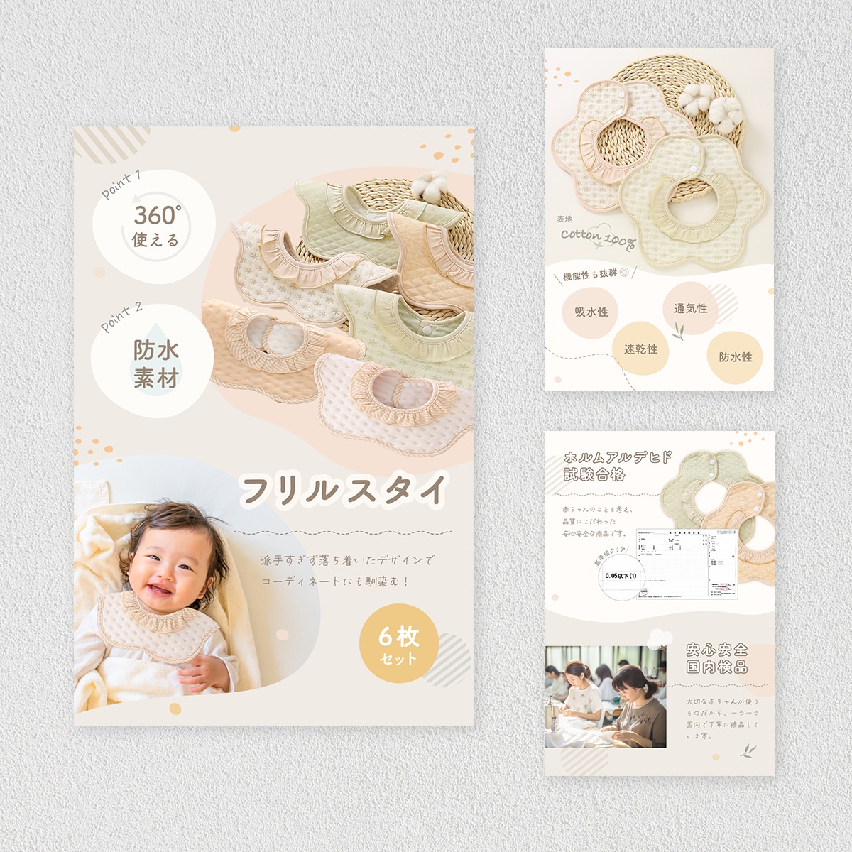 最短翌日納品！女性向けのバナー制作します お客様の商品の魅力を伝えるお手伝いをさせてください！ イメージ6