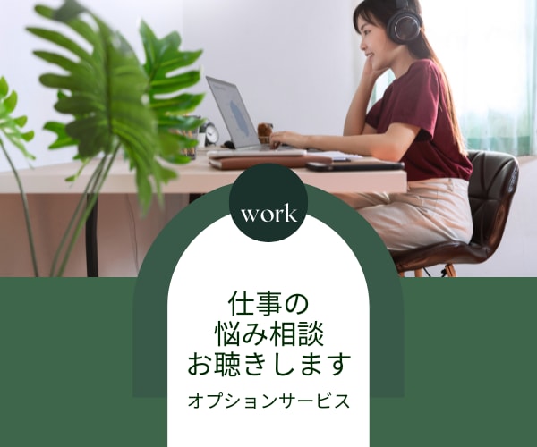 あなたと相性の良い財布の色・手帳の色を鑑定します お金と相性の良い財布の色⭐︎お金・仕事の悩みもオプションで！ イメージ4