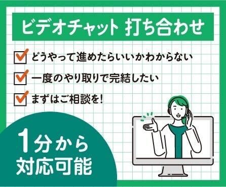 営業に関すること、お手伝いいたします 事前お打合せ可能！お気軽にお問い合わせください。 イメージ1