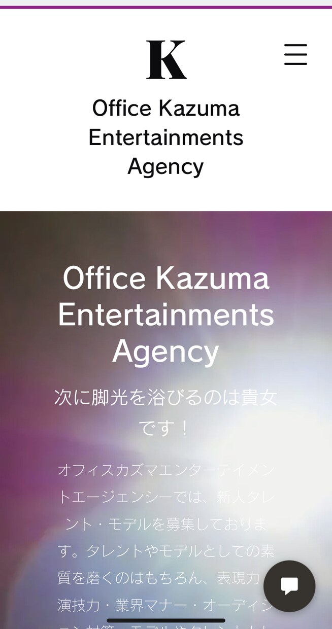 機能的で美しいホームページをWIXで作成します SEO重視！更新簡単！お洒落なWixホームページを作成します イメージ8