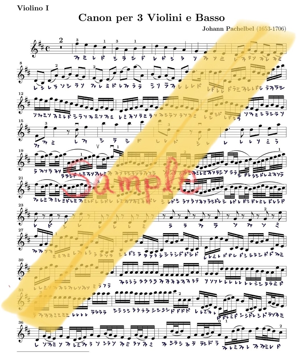 最短即日納品！音大生が楽譜にドレミふります すぐ弾ける！臨時記号、指番号、音楽用語にも対応します♪ イメージ1