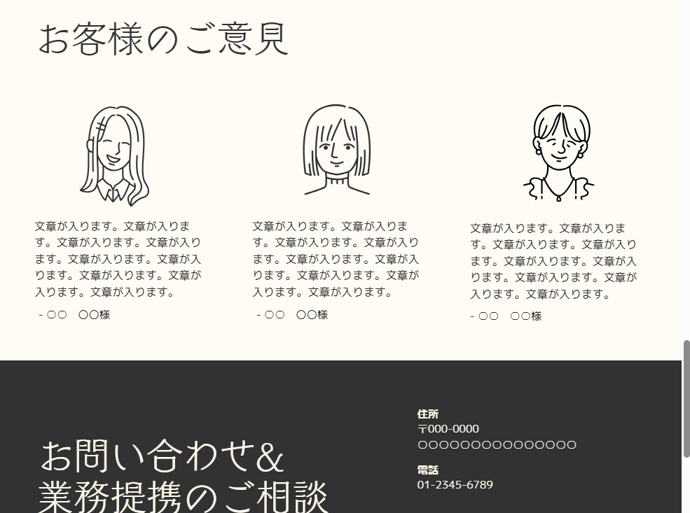 Canvaで簡単・高品質なHPを作成します 難しいことなし！おまかせで安心のHP制作！ イメージ10