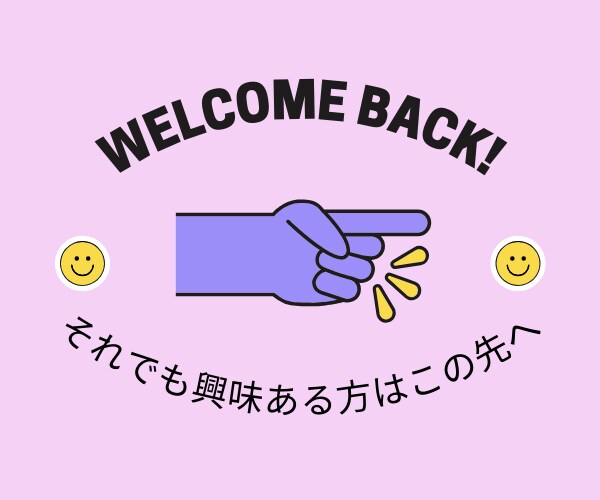 半額以下でワードプレスをはじめる方法教えます 秘密のノウハウを、初期出費がネックで踏み出せないあなたに！ イメージ7