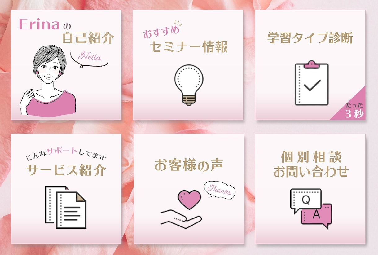 世界観のあるリッチメニューをお作りします もっと可愛く華やかに❁想いをカタチにするお手伝い！ イメージ2