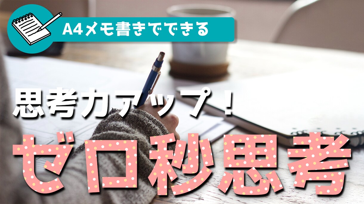Youtubeのサムネイル作ります 制作練習中です！格安で承ります イメージ3